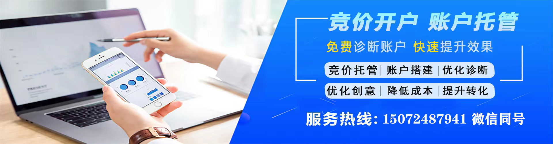 枣阳快手信息流